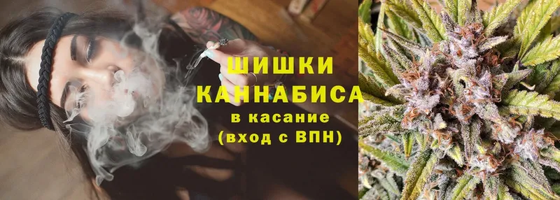 Бошки Шишки LSD WEED  Куртамыш 